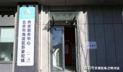 别配备“聪慧接驳车”